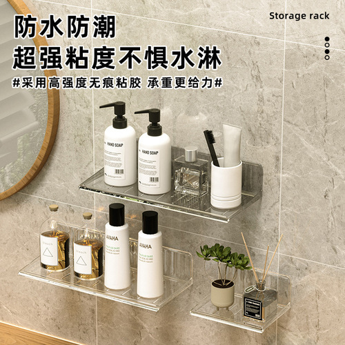 Overflow purchase storage rack bathroom sink cosmetics lipstick storage rack bathroom wall-mounted anti-slip organizing box