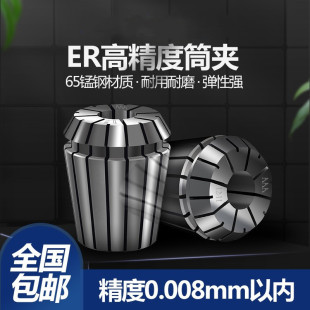 ER40�A�^ Ͳ�AER40 3MM-26MM ���ԊA�^ �¾� ��̙C�A�^ ㊊A�^