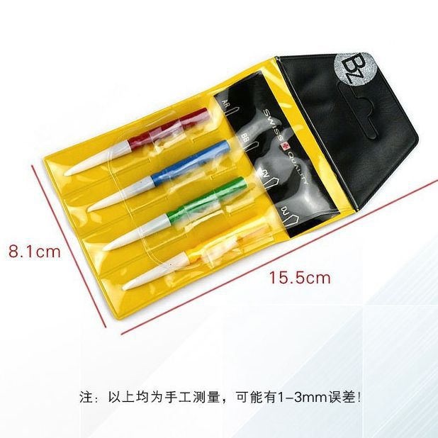 修表工具 钟表工具油笔 4pc油笔 4支装手表维修油笔点油笔 注油笔