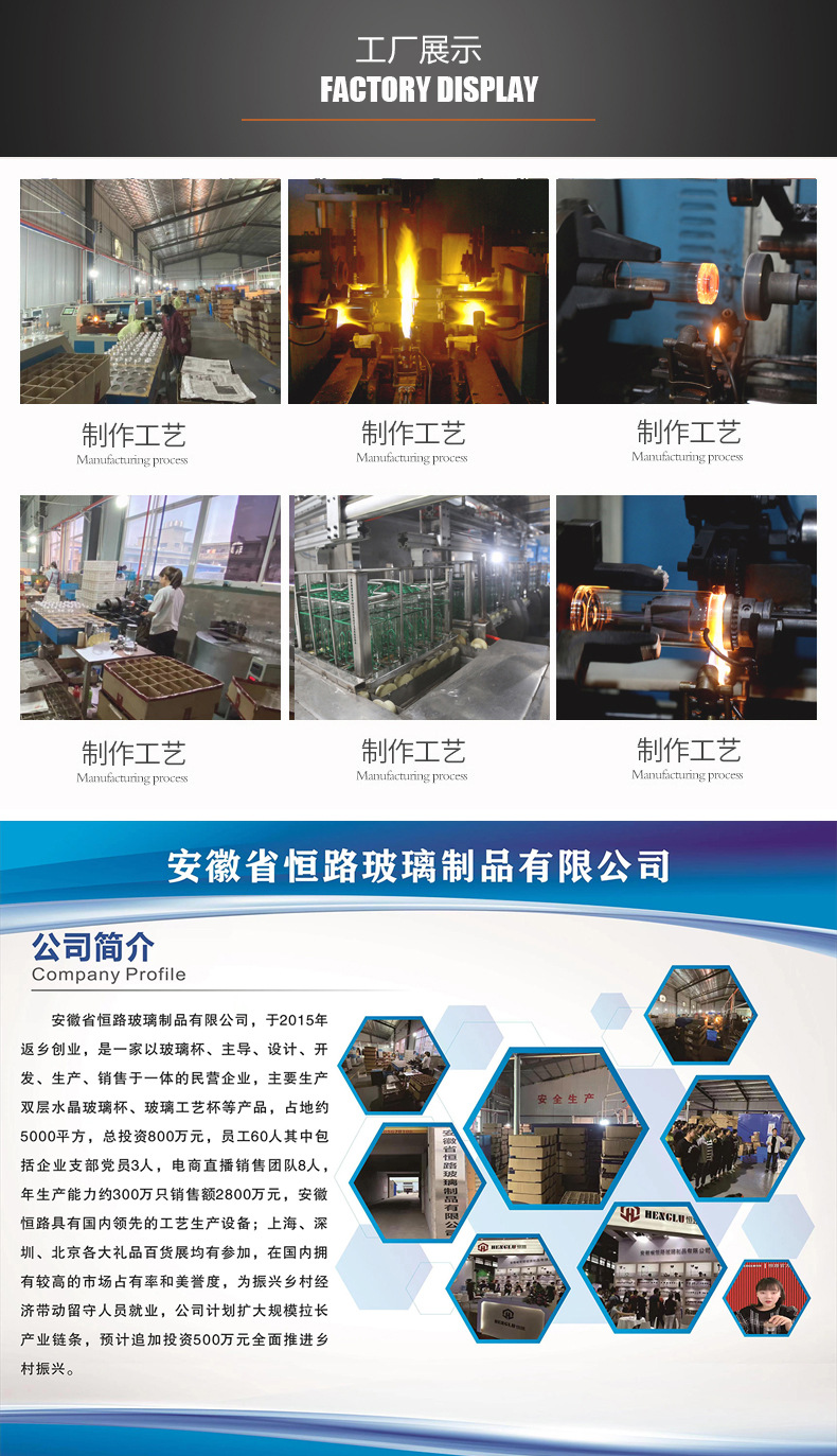 详情页 (5)
