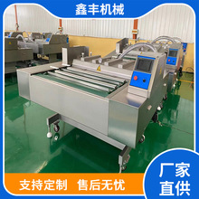 全自动连续式滚动包装机 风干肉肠真空封装机 休闲食品真空包装机