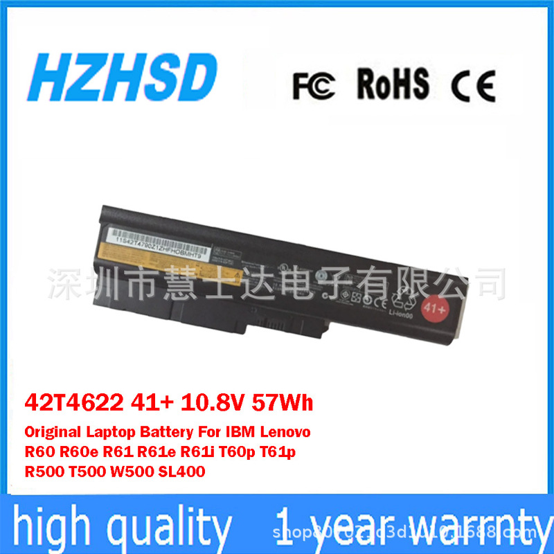 Suitable for Lenovo ThinkPad R60E R61 W500 Sl400 Laptop Battery 42t4622 41+