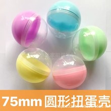 ���Sֱ�N75mmŤ����7.5������ˇ�C�³���ɫŤ����Ť���C͸������