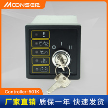 DSE501K���ͷ�����ֶ�Կ�������������������Զ������������
