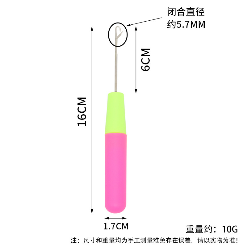 Venta al por mayor peluca de ganchillo de 5,7mm cabello teñido de ganchillo lengua peluca de ganchillo herramienta de tejido trenzado sucio ganchillo