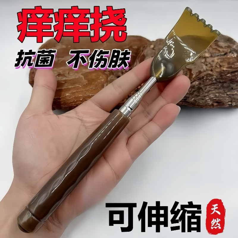 新型伸縮可能な牛の角がむずむずしています。|undefined