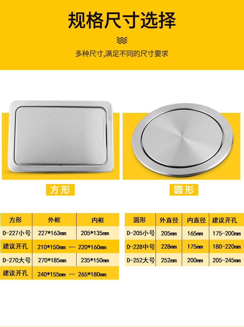 嵌入式台面盖子不锈钢垃圾桶摇盖家用圆形方形翻盖厨房洗手台通用-阿里巴巴