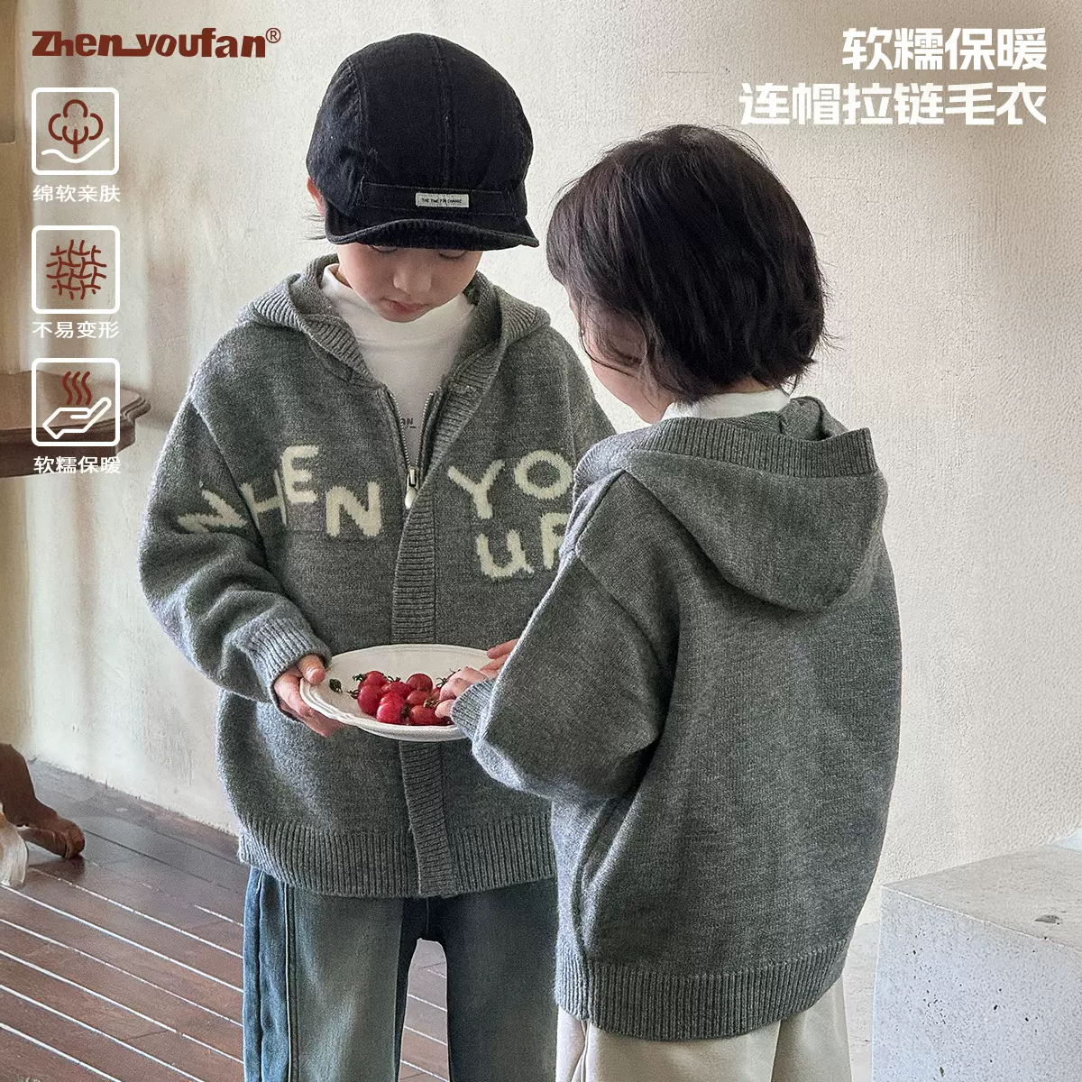 童装男童毛衣2025秋冬新款儿童连帽保暖针织衫大童冬季开衫衣服潮