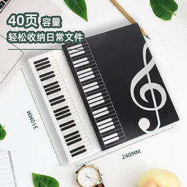 文件袋;文件夹;文件包