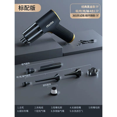 Handheld car vacuum cleaner, small size, high suction power, wireless, mini, dual-use for blowing and vacuuming, powerful and high-powered (Tozsoranlar) - classic-model-standard-configuration-includes-washable-filter1