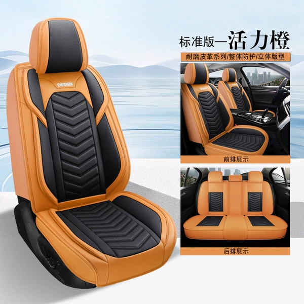 Standard version of active orange