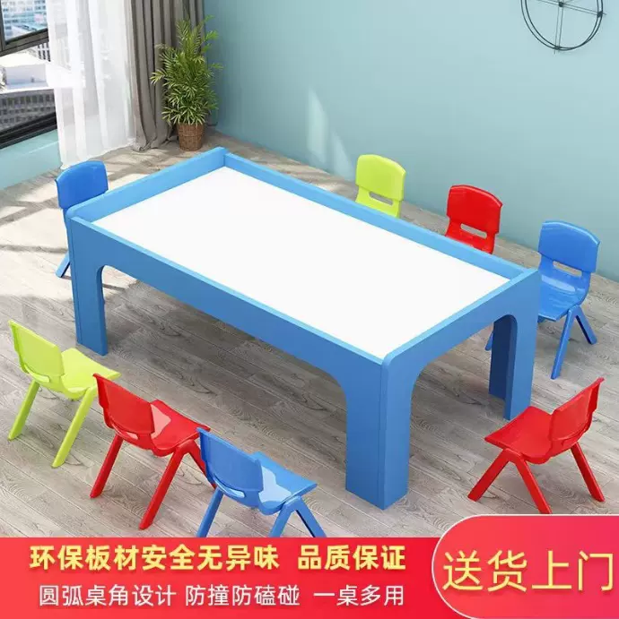 儿童玩沙桌子沙盘桌多功能玩具桌游戏拼装积木桌商场玩具台体验桌