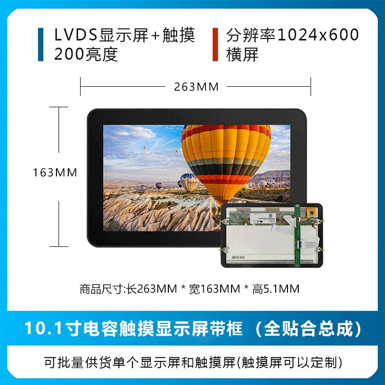 Rockchips Micro Development Board RK3562 Core Board Rockchips Quad-core Android Linux Rongpin RP-RK3562