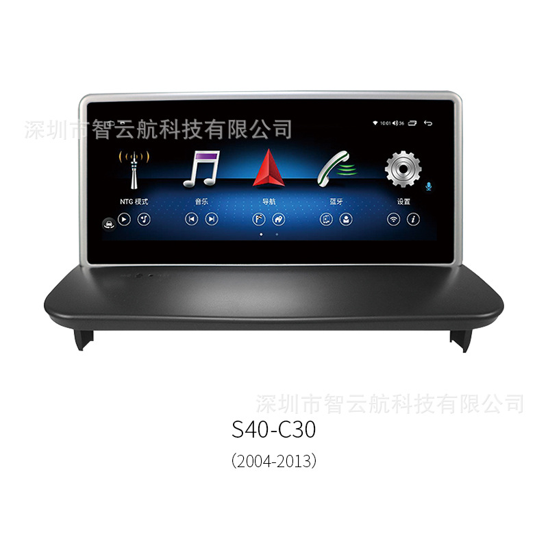 Suitable for Volvo S60/V60/Xc60/S80/V70/V40/C30/Xc90/S40 Volvo Navigator