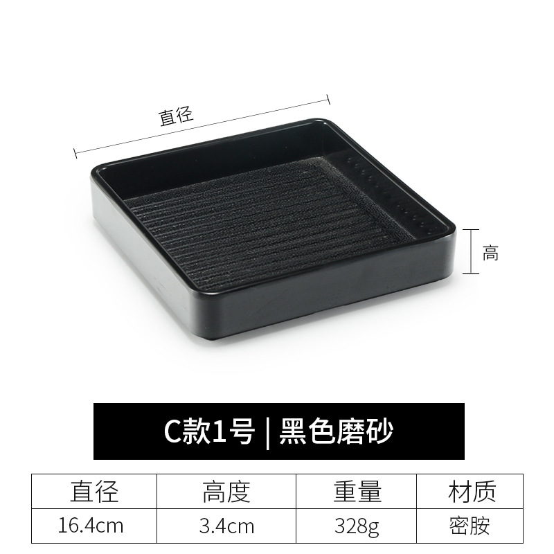 C형 1호 흑색(두꺼워짐)