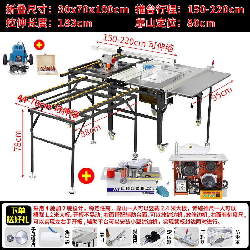 새로운 굽힘 방지 + 조용한 브러시리스 톱 + 엣지 밴딩 머신