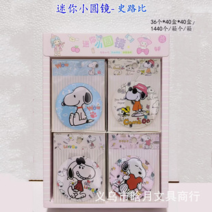 ���Q����snoopyʷŬ��С�R�ӿɐ���Ů��ins����С�A�R�W�����y�R