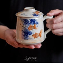 瓷理陶里驭风余陶瓷泡茶杯茶水分离办公过滤带盖瓷杯子带把单杯