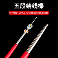 ����@�����ֹ����K�������Ȧ���߹̶�����diy�Ʒ�o���������b