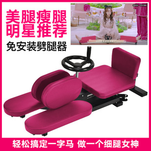 Source Factory One-word Horse Trainer Stretch Bracing Artifact Leg Stretch Hip Split Stretch Strain Stretch Leg Ligament Leg Press