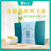 Honeysuckle Cassia Tea Health tea wholesale Teabag Tea scented tea ginseng Wolfberry tea Chrysanthemum Tea bag Gift box