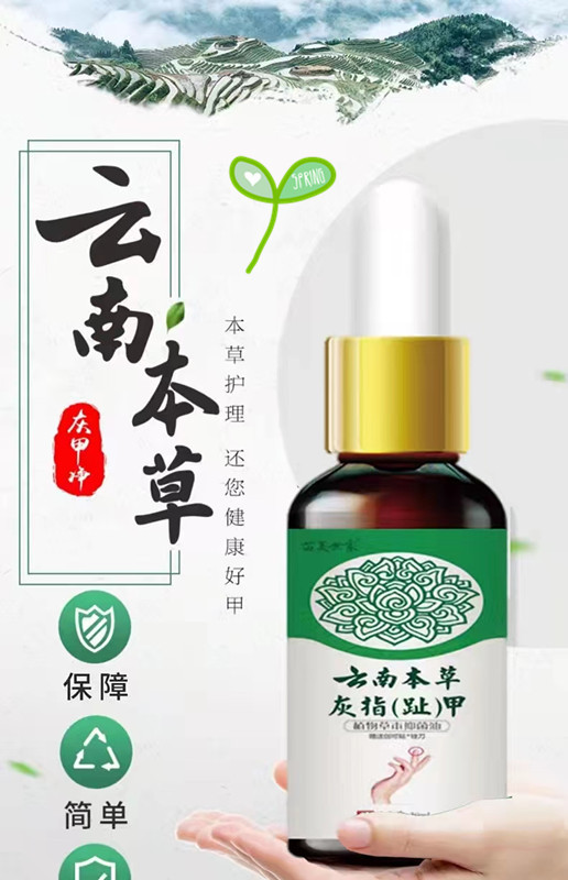 Professional Nails Nail Softener for Mayfair Gray Nails, Foot and Hand Nail Care and Repair Cream, Factory Direct Sale One Piece per Order