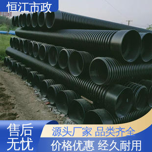Engineering Drainage Pipes Are Tough and Durable, Double-Arm Corrugated Pipes, Plastic Pipes, Drainage Systems, Double-Walled Corrugated Pipes