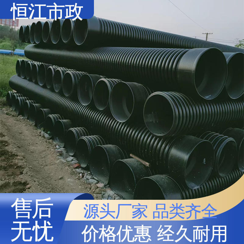 工程排水管韧性好经久耐用双臂波纹管塑料管排水系统双壁波纹