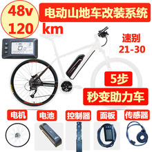 ����܇ɽ��܇���b늄�܇�׼��늄�����ɽ��܇����܇48V�ĉ�����