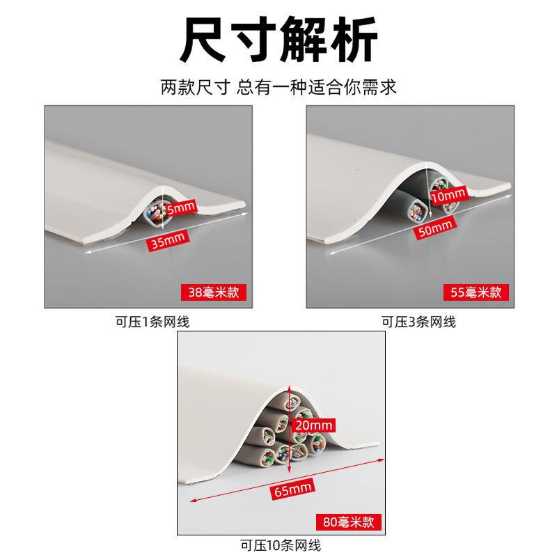 软线槽pvc走线槽明装隐形地面防踩明线线槽电网线家用装饰压线条