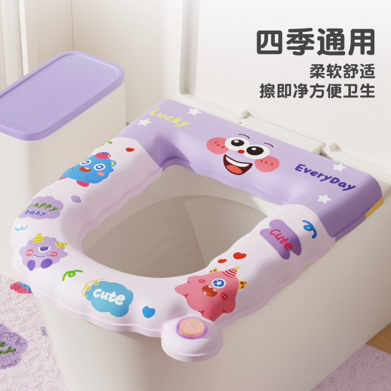 马桶垫防水加厚家用EVA防水耐脏坐便套粘贴式四季通用免洗马桶圈|undefined