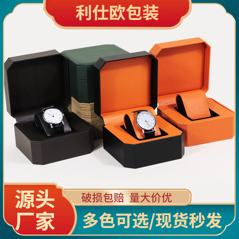 New High-End Watch Box Flip-Top Watch Packaging Box Pu Leather Octagonal Creative Display Watch Storage Box Wholesale