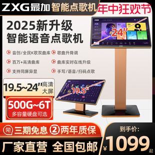 2025�¿���ʯϵ�y��ͥktv�c��C�����|����һ�w�C�c��̨���Q��