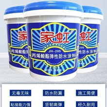 �Һ��ϩ�Ꮧ�Է�ˮ�T����¶�a©���� �S����플���