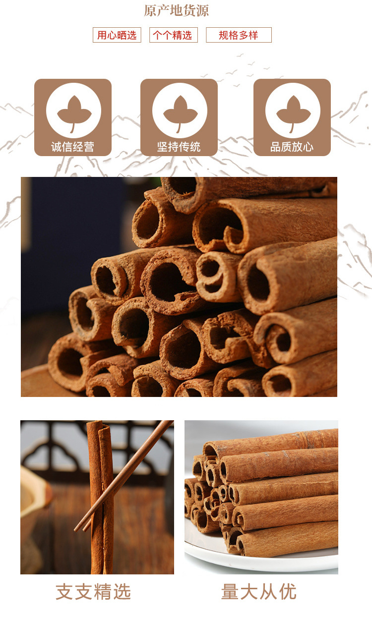 Dried Cinnamon Bark Rou Gui 500g Whole Peeling Culinary Spice and Traditional Herbal Ingredient quality and texture