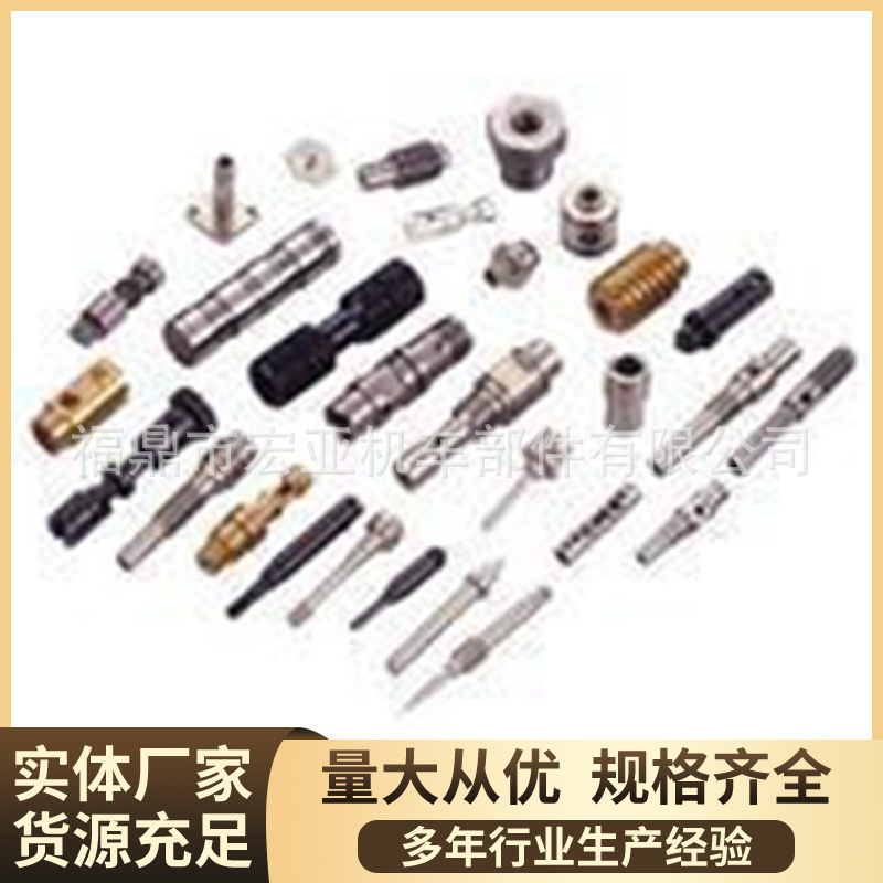 金件、铜件、铁件、铝件 cnc数控机床加工 机加工 车削复合加工