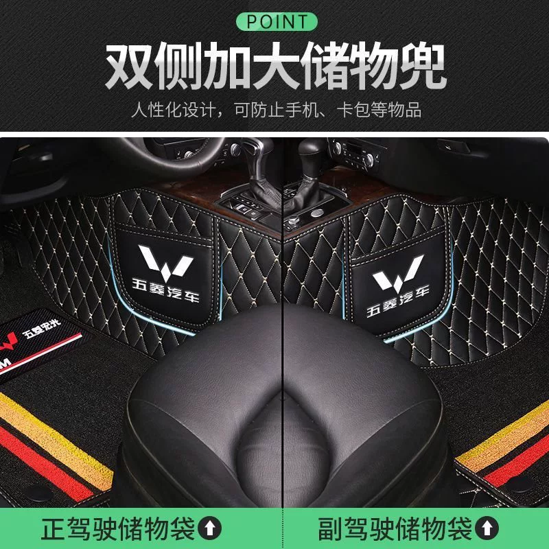 Wuling Hongguang S/Hongguang S1/S3/PLUS Special Car Put New Seven Seven Silk Circles Siege Siege Siege Put