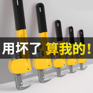 Pipe Wrench Universal Pipe Pliers Water Pipe Pliers Industrial-Grade Household Small Pipe Pliers Floor Heating Pipe Wire Hose Pliers