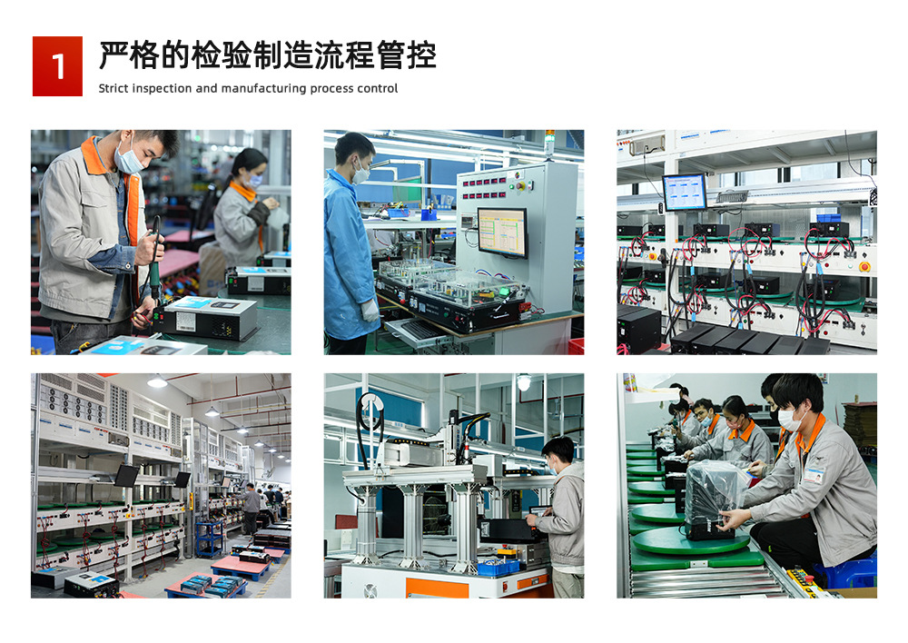 EX5500-UPS系列详情页_15