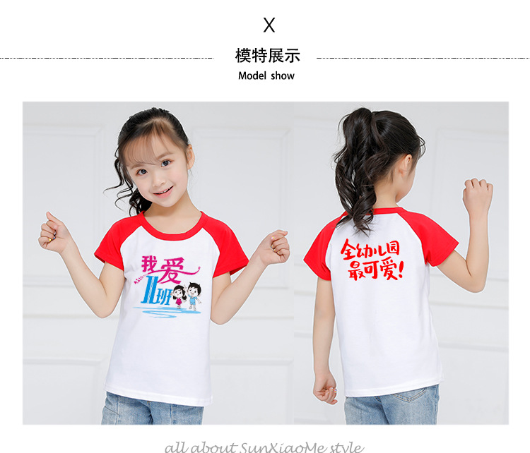 纯色-插肩-POLO衫_11