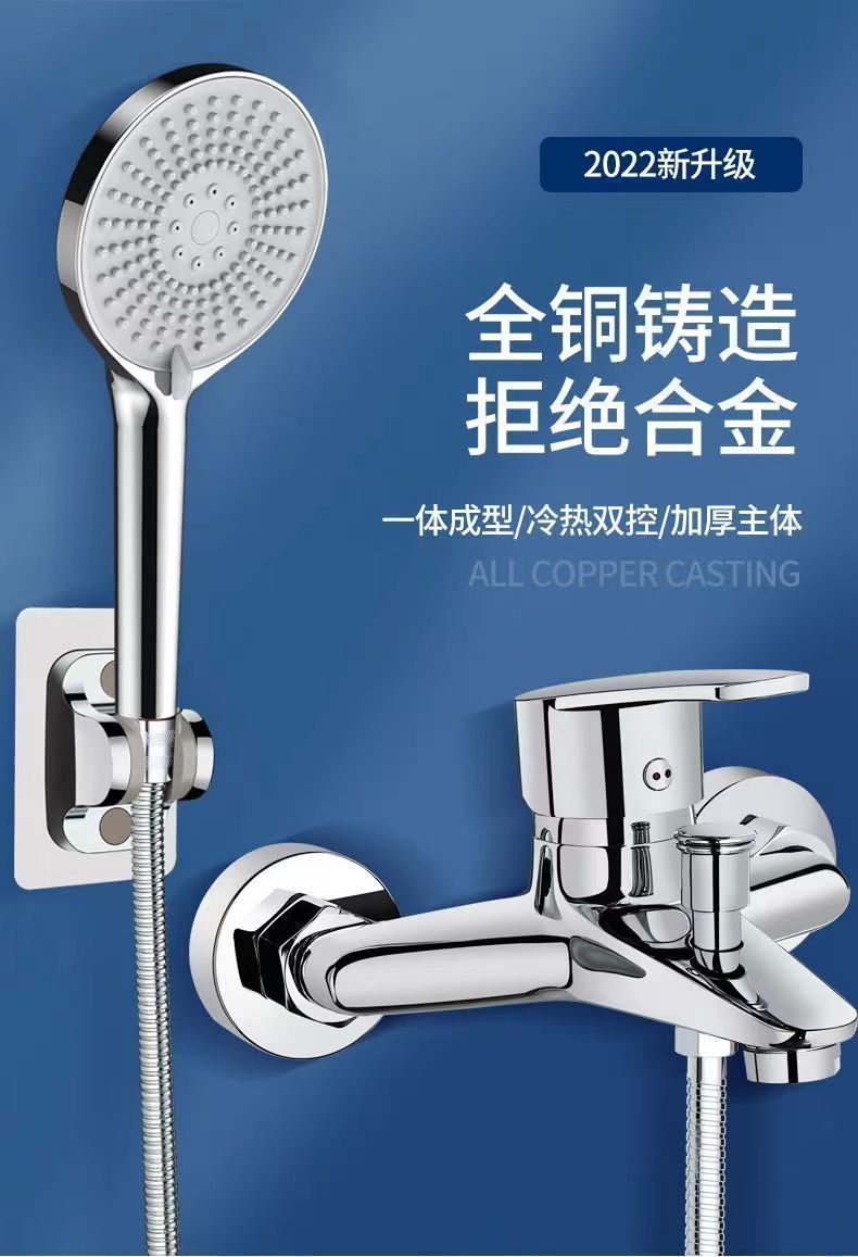 All-copper shower faucet, bathtub faucet, bathroom concealed three-way switch, cold and hot water faucet, mixing valve details Picture