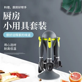 蛋糕模;冰格;砧板、菜板