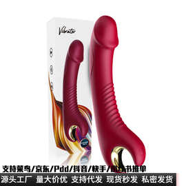 USK-V21旋转王子女用自慰器震动棒电动振动按摩棒成人性用品