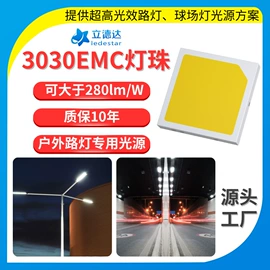 贴片式LED;COB LED;大功率LED