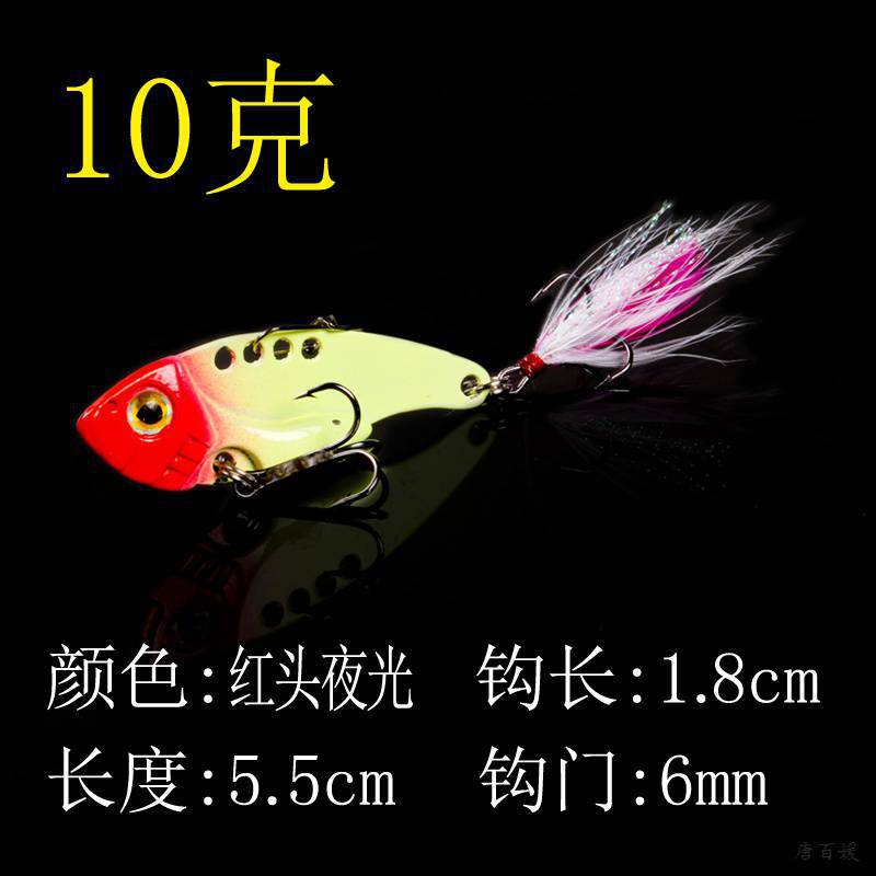 5 PCS Sinking Blade Baits Metal Spinner Blade Bass Trout Fresh Water Fishing Lure