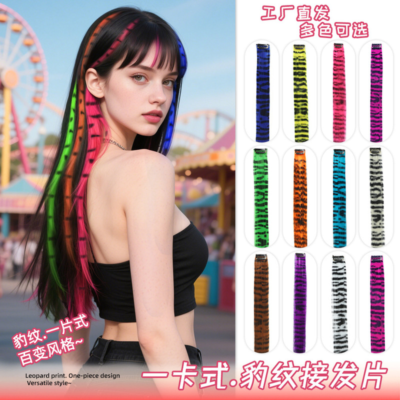 Wholesale Leopard Print Synthetic Hair Extensions for European and American Women, Ear-Hanging Dyed Long Hair, Invisible Clip-In Hair Extensions, Feather Hair