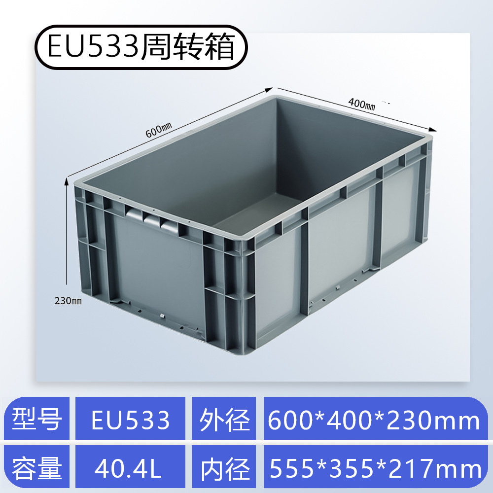 Caja de plástico grueso estándar de la UE rectangular piezas de automóviles logística caja de rotación con cubierta gran caja de tortuga alta image 11