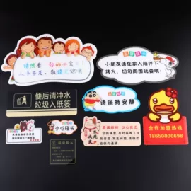 铭牌;塑料塑胶标签;标签、标牌