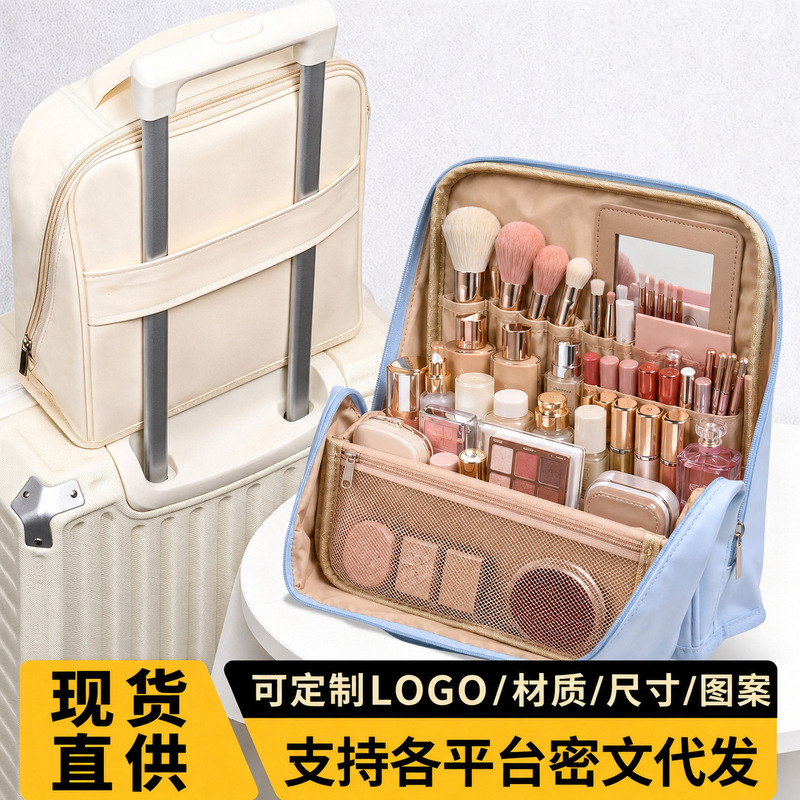 Large-capacity magnetic partitioned vertical makeup bag with makeup mirror, hangable on luggage, portable travel cosmetic storage bag Large-capacity magnetic partitioned vertical makeup bag with makeup mirror, hangable on luggage, portable travel cosmetic storage bag