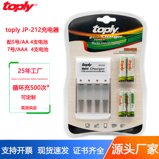 toply212 ����� 5̖7̖늳����b1.2V懚���늳�AA AAA���늳�